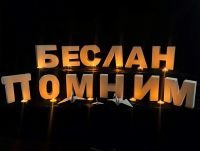 В Ессентуках прошло мероприятие по повышению уровня грамотности населения в области безопасности алкогольной продукции