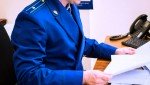 Прокуратура защитила в суде права пенсионерки, ставшей жертвой мошенника